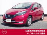 日産 ノート 1200cc 1.2 e-POWER メダリスト 純正メモリナビ　アラウンドビュー