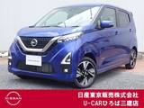 日産 デイズ 660cc 660 ハイウェイスターGターボ プロパイロット エディション 4WD プロパイ　エマブレ　シートヒーター