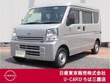 日産 NV100クリッパー 660cc 660 GX ハイルーフ 純正AM/FMラジオ　前席PW