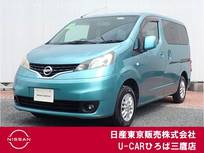 日産 NV200バネット 1600cc 1.6 16X-3R 日産純正メモリナビ　バックモニター