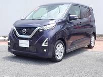 日産 デイズ 660cc 660 ハイウェイスターX アラウンドビューモニター　エマブレ