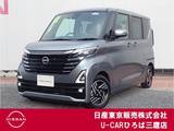 日産 ルークス 660cc 660 ハイウェイスターX プロパイロット エディション ディスプレイオーディオ　アラウンドM