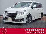 日産 エルグランド 3500cc 3.5 ライダー ハイパフォーマンススペック ブラックライン 後席モニター　黒本革シート　オートBドア