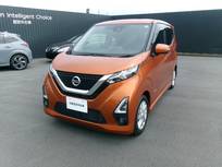 日産 デイズ 660cc 660 ハイウェイスターX プロパイロット エディション ナビ AVM プロパイロット ETC2.0 ドラレコ