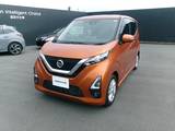 日産 デイズ 660cc 660 ハイウェイスターX プロパイロット エディション ナビ AVM プロパイロット ETC2.0 ドラレコ