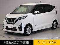 日産 デイズ 660cc 660 ハイウェイスターX プロパイロット エディション 前後ドラレコ ETC 全周囲カメラ Bluetooth