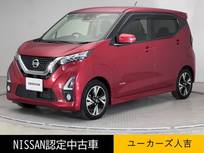 日産 デイズ 660cc 660 ハイウェイスターGターボ ドラレコ 全周囲カメラ メモリーナビ Bluet