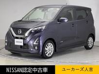 日産 デイズ 660cc 660 ハイウェイスターX アラウンドビューモニター LEDヘッドライト