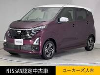日産 デイズ 660cc 660 ハイウェイスターX プロパイロット エディション 前・車内ドラレコ ETC アラウンドビューモ