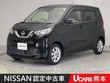 日産 デイズ 660cc 660 X ドラレコ ETC アラウンドビューモニター Bl