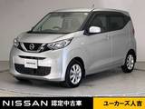 日産 デイズ 660cc 660 X ETC バックカメラ ディーラー保証