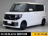 日産 ルークス 660cc 660 ハイウェイスターX プロパイロット エディション 3Dビューカメラ 前後ドラレコ