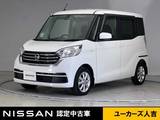 日産 デイズルークス 660cc 660 X Vセレクション