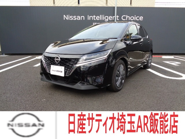 株式会社日産サティオ埼玉 埼玉県 在庫一覧 日産公式中古車検索サイト