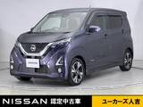 日産 デイズ 660cc 660 ハイウェイスターGターボ プロパイロット エディション ドラレコ ETC アラウンドビューモニター Bl