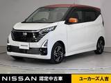 日産 デイズ 660cc 660 ハイウェイスターX プロパイロット エディション 前・車内ドラレコ ETC アラウンドビューモ