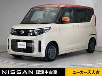 日産 ルークス 660cc 660 X 前・車内ドラレコ ETC アラウンドビューモ