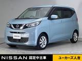 日産 デイズ 660cc 660 X 前後ドラレコ アラウンドビューモニター