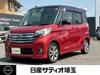 日産 デイズルークス 660cc 660 ハイウェイスターX Vセレクション 純正ナビ&360度カメラ