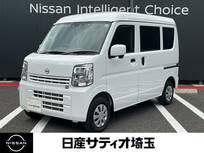 日産 クリッパー 660cc 660 DX GLパッケージ ハイルーフ 純正ナビ&バックカメラ&ドライブレコーダ
