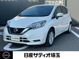 日産 ノート 1200cc 1.2 e-POWER X Vセレクション 純正ナビ&360度カメラ