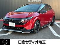 日産 ノートオーラ 1200cc 1.2 G レザーエディション 日産コネクトナビ&ドライブレコーダー&ア