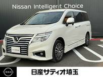 日産 エルグランド 2500cc 2.5 250ハイウェイスターS 純正ナビ&後席モニター&バックカメラ