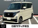 日産 ルークス 660cc 660 ハイウェイスターX プロパイロット エディション 純正ナビ&360度カメラ&プロパイロット