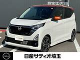 日産 デイズ 660cc 660 ハイウェイスターX 純正ナビ&アラウンドビューモニター搭載