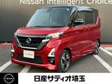 日産 ルークス 660cc 660 ハイウェイスターGターボ 純正ナビ&360度カメラ&ドラレコ