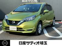 日産 ノート 1200cc 1.2 e-POWER X 純正ナビ&360度カメラ