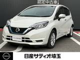 日産 ノート 1200cc 1.2 e-POWER X 純正ナビ&360度カメラ&ドラレコ