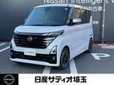 日産 ルークス 660cc 660 ハイウェイスターGターボ アーバンクロム プロパイロット エディション