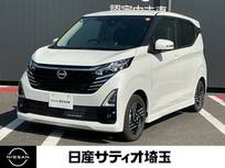 日産 デイズ 660cc 660 ハイウェイスターX 純正ナビ&360度カメラ