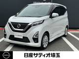 日産 デイズ 660cc 660 ハイウェイスターX プロパイロット エディション