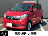 日産 デイズ 660cc 660 X 純正ナビ&360度カメラ