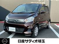 日産 デイズ 660cc 660 J チューナーラジオ&マニュアルエアコン