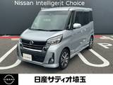 日産 デイズルークス 660cc 660 ハイウェイスター Gターボ 純正ナビ&360度カメラ&クルコン&ETC&ド