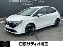 日産 ノートオーラ 1200cc 1.2 G 当社試乗車&NCナビ&プロパイロット&360
