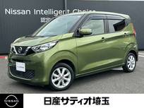 日産 デイズ 660cc 660 X 純正ナビ&360度カメラ&ドラレコ