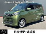 日産 デイズ 660cc 660 X 純正ナビ&360度カメラ&ドラレコ