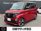 日産 ルークス 660cc 660 ハイウェイスターGターボ プロパイロット エディション 当社試乗車&純正メモリーナビ&純正前後ド
