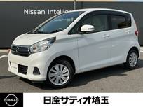 日産 デイズ 660cc 660 X 純正ナビ&360度カメラ&衝突軽減ブレーキ