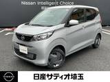 日産 デイズ 660cc 660 S 当社試乗車&純正9インチナビ&純正前後ド