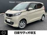 日産 デイズ 660cc 660 X 当社試乗車&純正ナビ&360度カメラ&純正