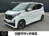 日産 デイズ 660cc 660 ハイウェイスターX 当社試乗車&360度カメラ&純正9インチナビ