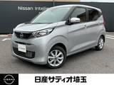 日産 デイズ 660cc 660 X 当社試乗車&360度カメラ&純正9インチナビ