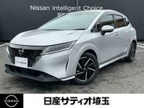 日産 ノート 1200cc 1.2 X 日産コネクトナビ&プロパイロット&360度