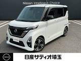 日産 ルークス 660cc 660 ハイウェイスターGターボ アーバンクロム プロパイロット エディション プロパイロット&パイオニア製ナビ&ドラレ