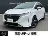 日産 ノートオーラ 1200cc 1.2 G レザーエディション 日産コネクトナビ&プロパイロット&360度